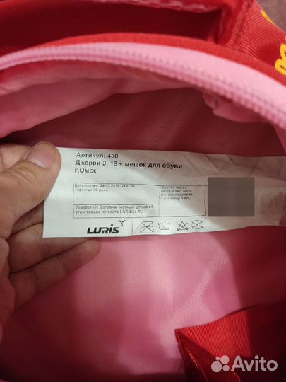 Рюкзак(ранец) школьный