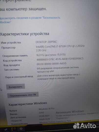 Ноутбук asus