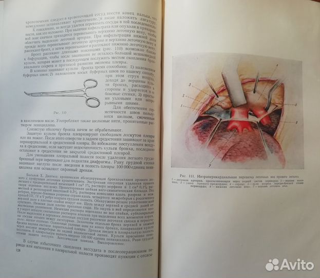 Клинические очерки оперативной хирургии