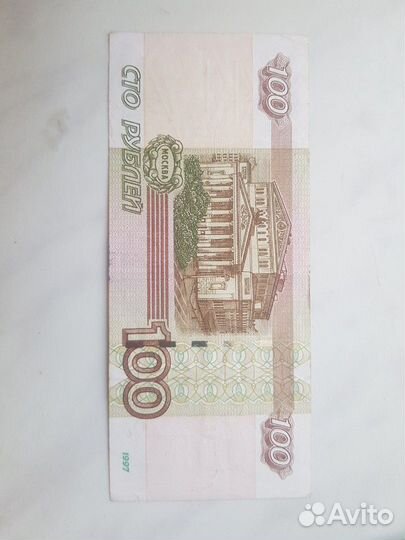 Дата рождения на купюре 03.7.2020