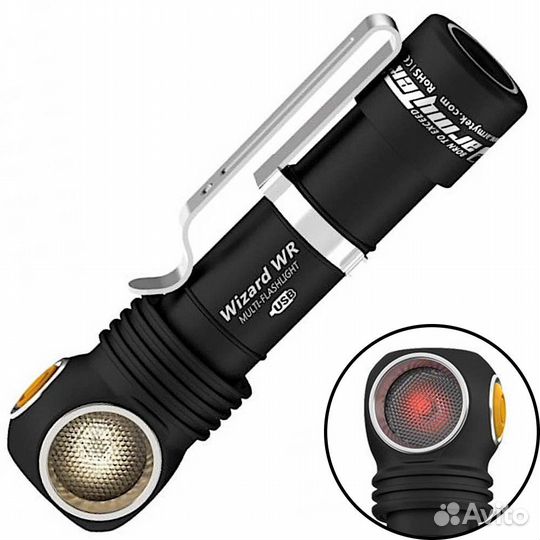 ArmyTek Wizard C2 WR Magnet F06901C холодный