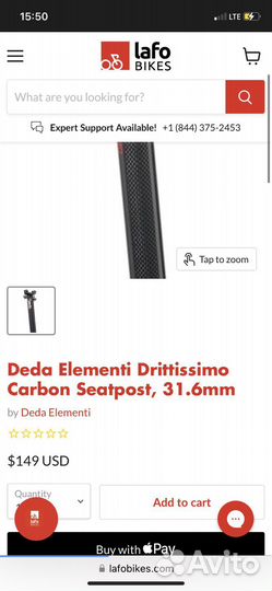 Подседельный штырь Deda 31.6 карбон