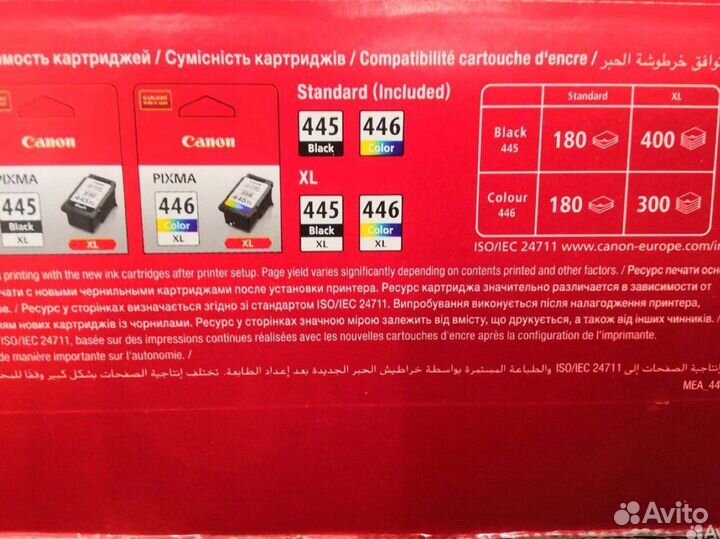 Принтер Canon pixma mg2540s