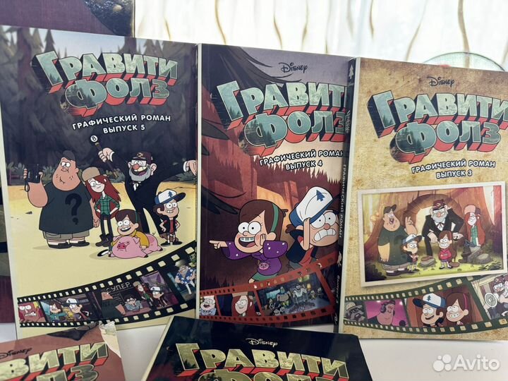 Гравити фолз с 1 по 5 часть +дневник 3
