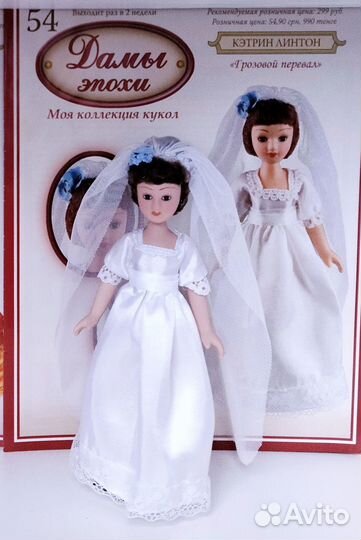 Фарфоровые куколки 'Дамы эпохи' деагостини