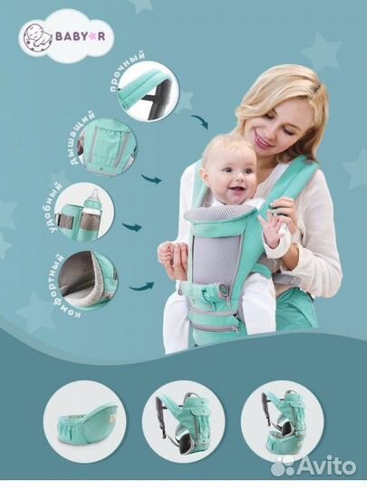 Эргорюкзак хипсит