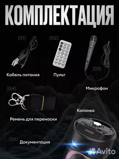 Колонка портативная bluetooth блютуз