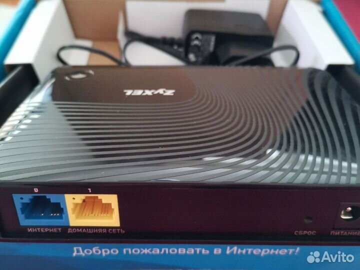Wifi роутер zyxel keenetic start II