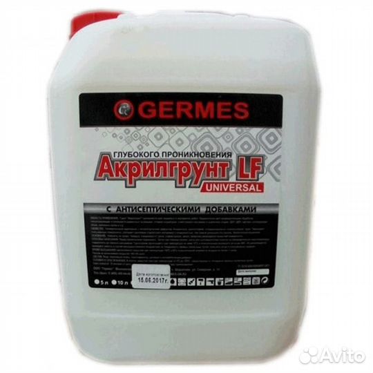 Грунтовка Гермес Акрилгрунт LF 10 л