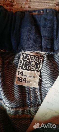 Брюки, рост 164 см