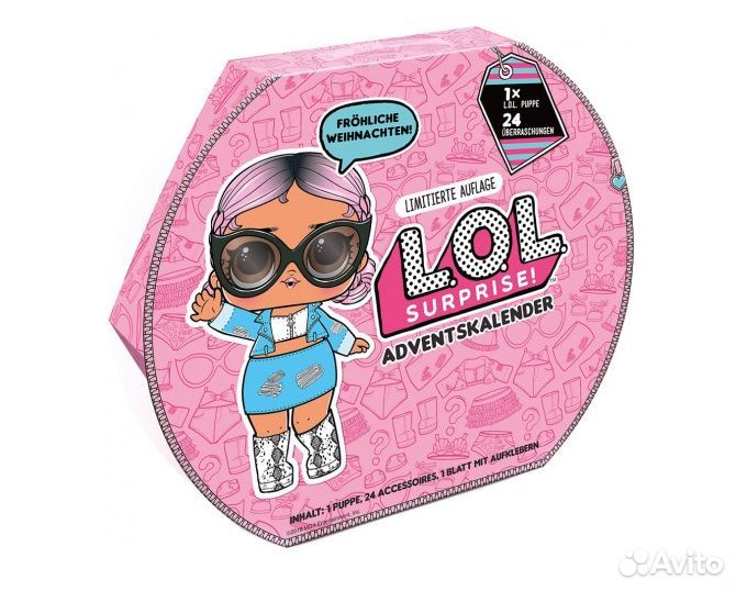 Календарь лол оригинал LOL MGA