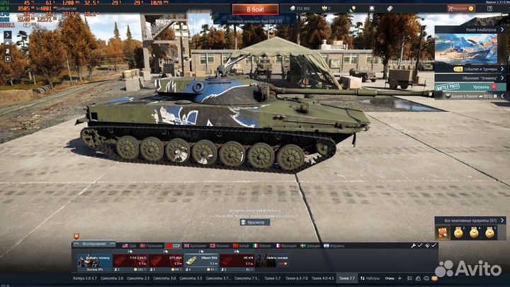 Продам системный блок