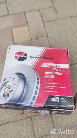 Диски тормозные задние Форд focus