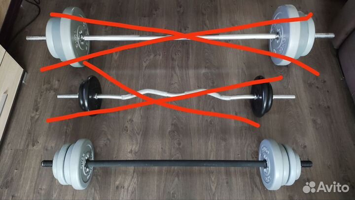 Штанги разные