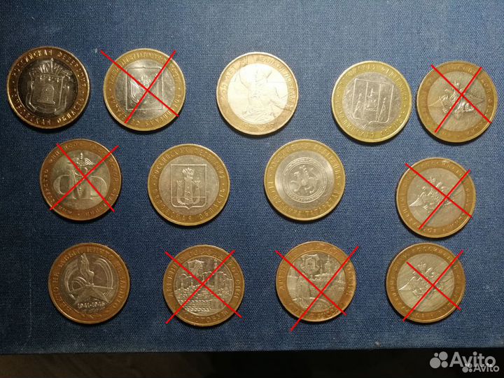 10-рублевые монеты