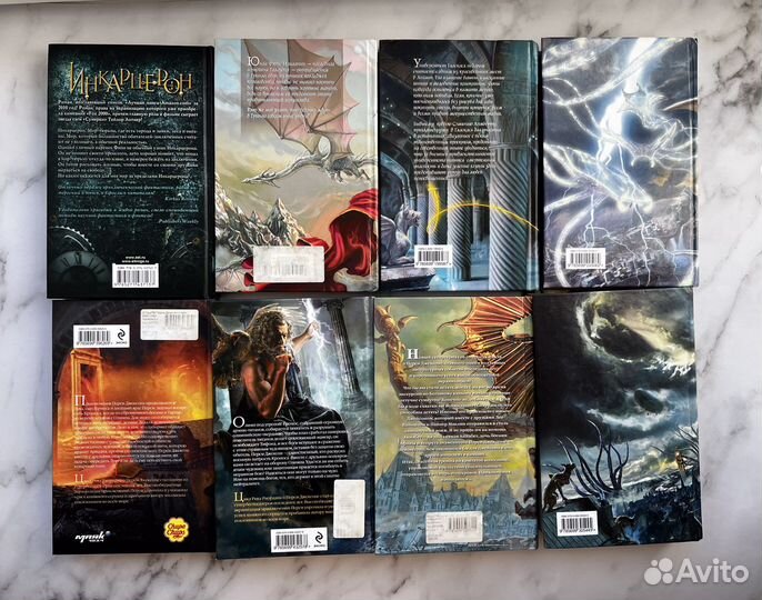 Фэнтези книги: Риордан, Вудинг, Фишер, Стивермер