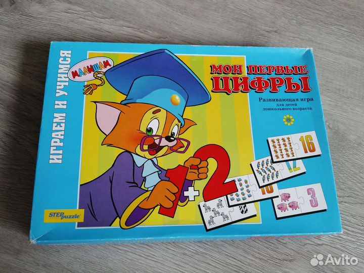 Настольные игры