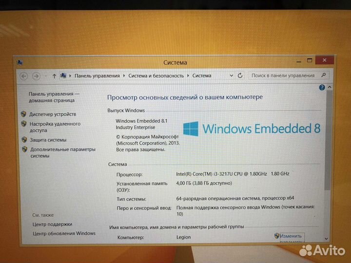 Lenovo Yoga/i3 3217/4GB/Intel HD/128GB SSD/13.3IPS