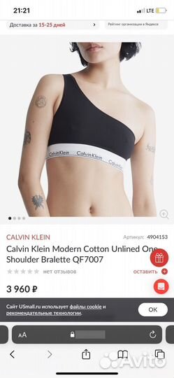 Calvin klein топ