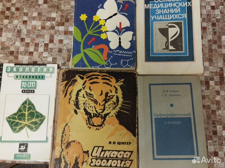 Книги, пособия