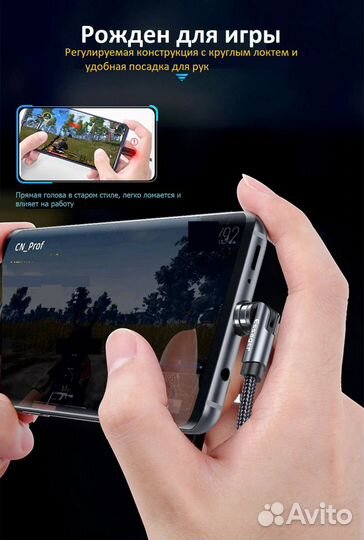 Магнитный кабель 3A для зарядки