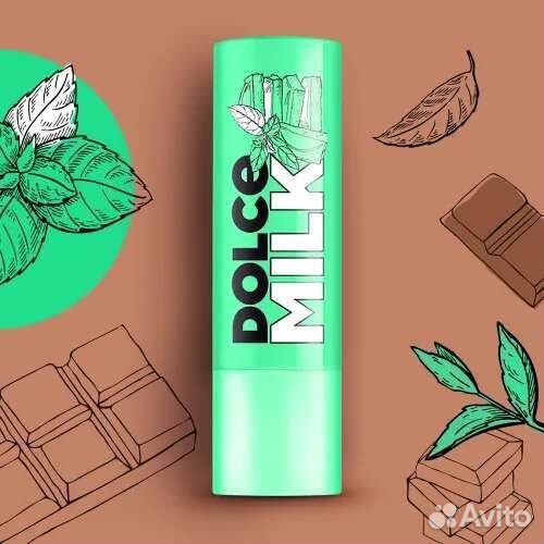 Dolce milk Новый бальзам для губ, разные вкусы