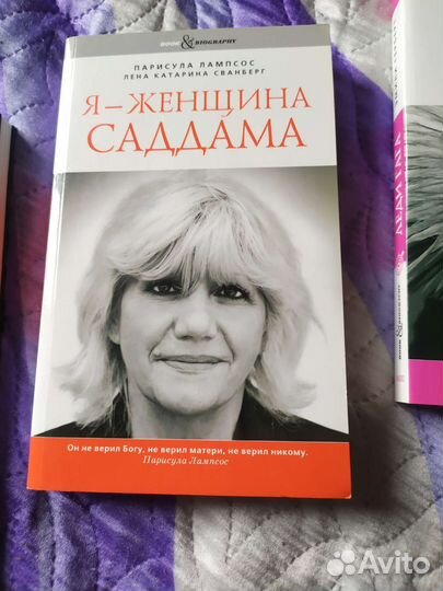 Книги по 50р