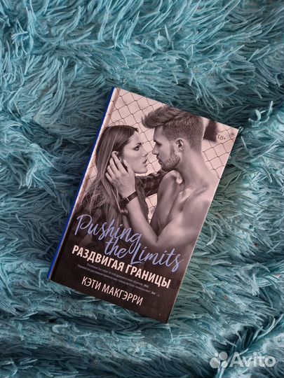 Кэти Макгэрри 