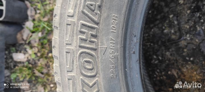 Yokohama Geolandar A/T-S G012 225/65 R17 102H