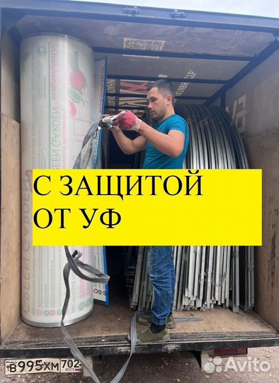 Поликарбонат разной плотности