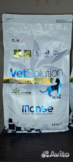 Сухой корм для кошек Monge vetsolution oxalate