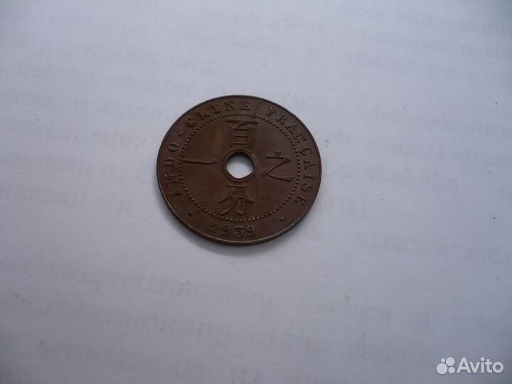 Французский Индокитай (1885-1954), монеты