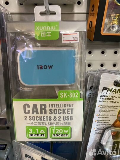 Разветвители прикуривателя