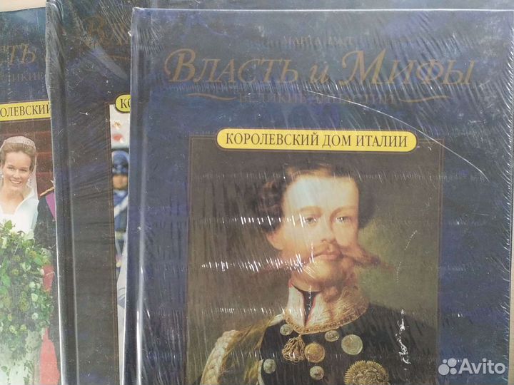 Книги Великие династии