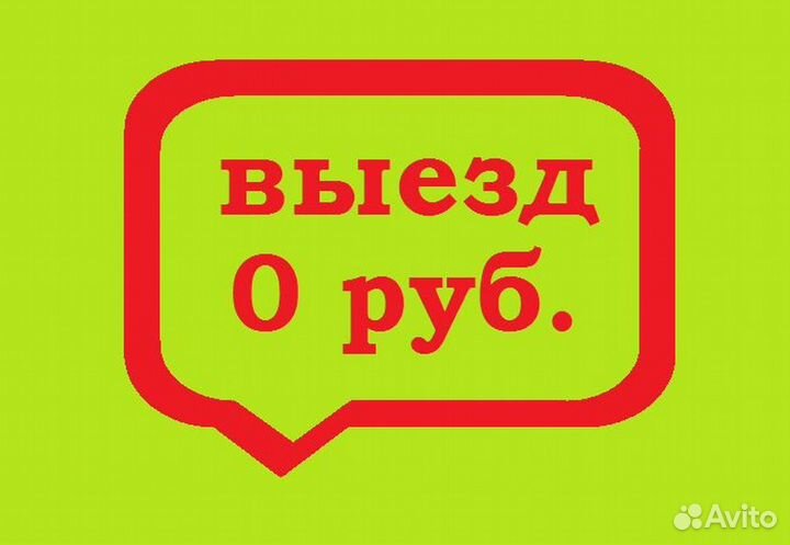 Ремонт компьютеров Ремонт ноутбуков Комп мастер