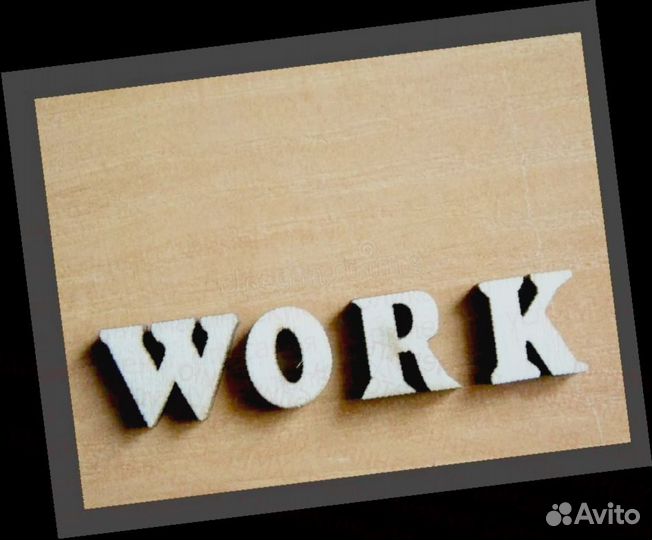 Приглашаем Грузчика без опыта Выплаты еженедельно