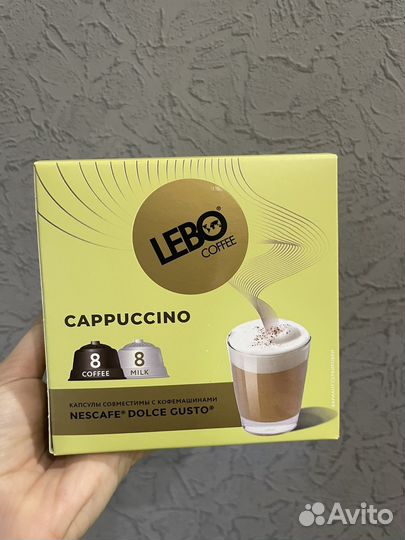 Капсулы для кофемашины