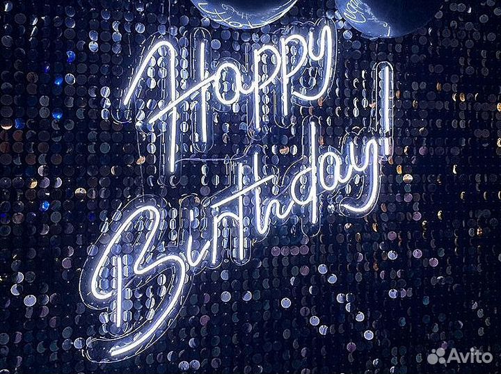 Неоновая вывеска день рождения от производителя