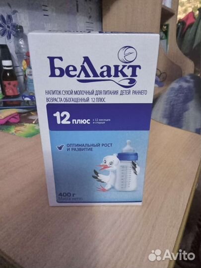 Детская смесь