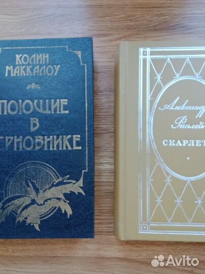 Книги из домашней библиотеки