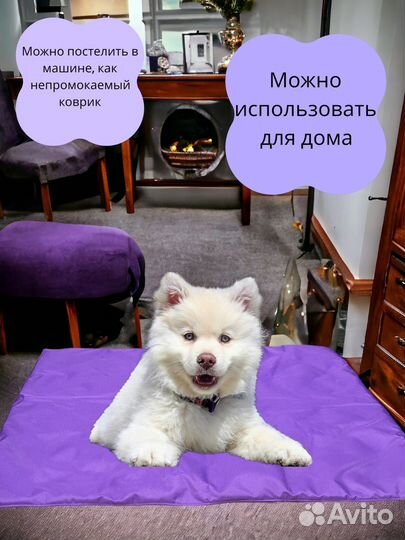 Одеяло/коврик на теплоотражающем подкладе