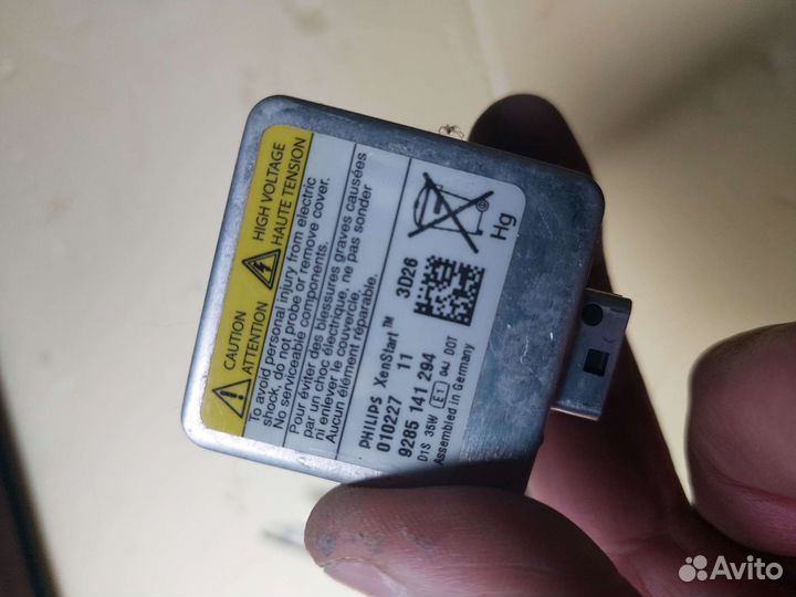 Ксеноновая лампа Hyundai Kia