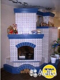 Печи, Камины