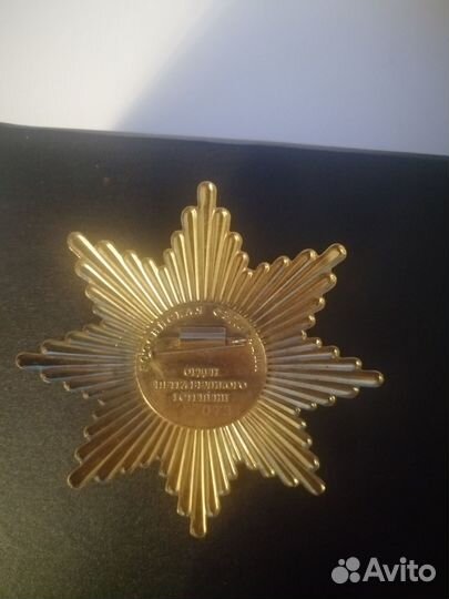 Орден Пётр Великий и Михаил Ломоносов