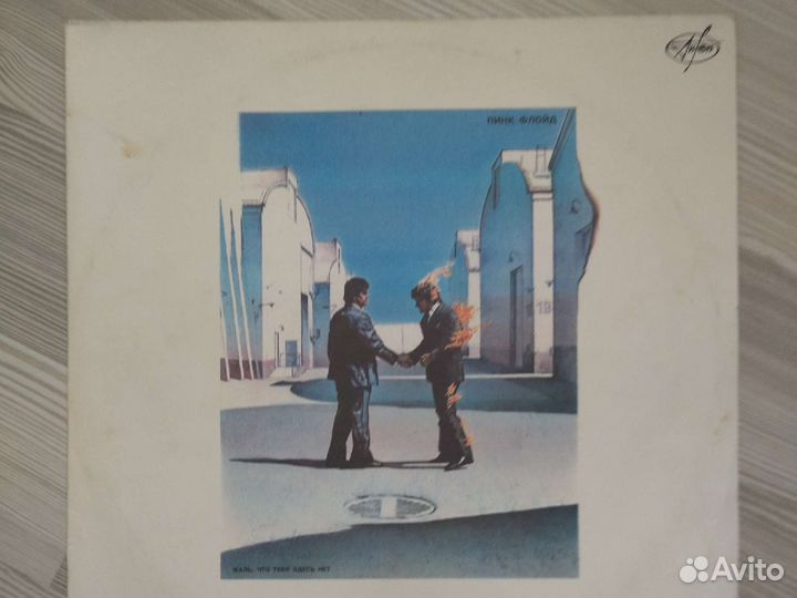 Pink floyd wish you were here