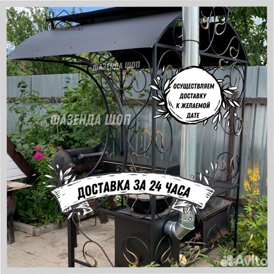 Мангал кованный