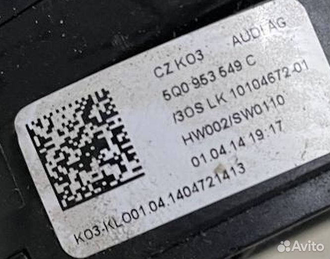 Подрулевой шлейф Audi A3