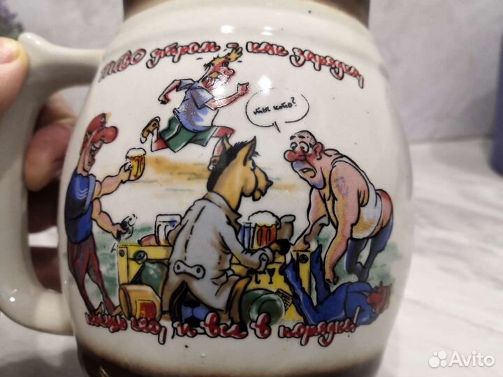 Кружка пивная с приколом