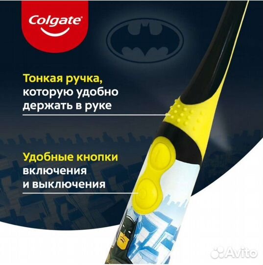 Colgateэлектрическая зубная щетка детская