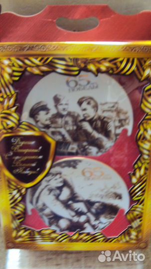 Набор из 4-х тарелок